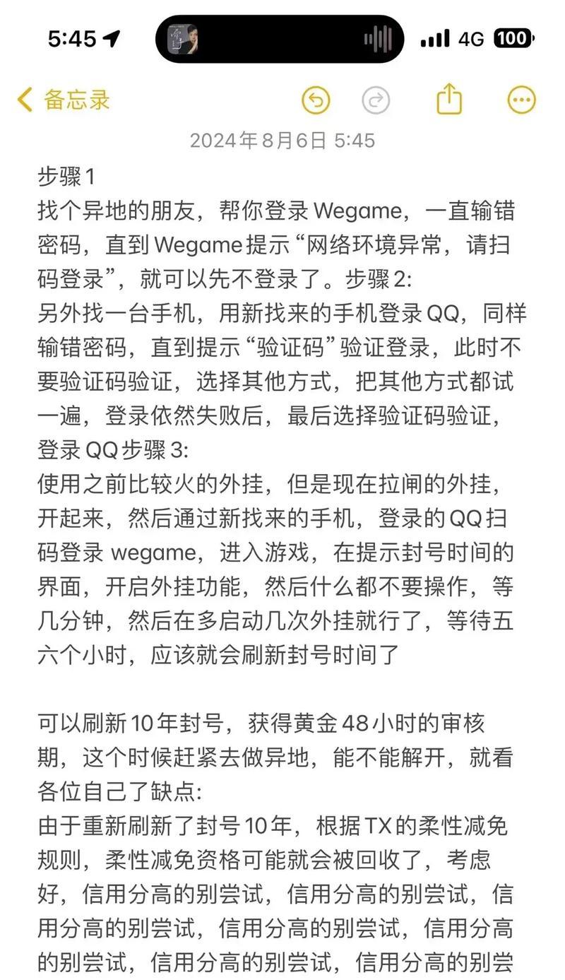 CF战队丢失后如何找回或重建？  第3张