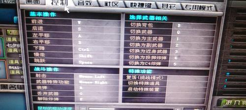 CF战队丢失后如何找回或重建？  第2张