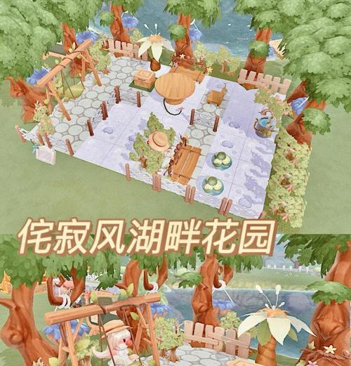 摩尔庄园修农具怎么修的？农具损坏后如何快速修复？  第2张