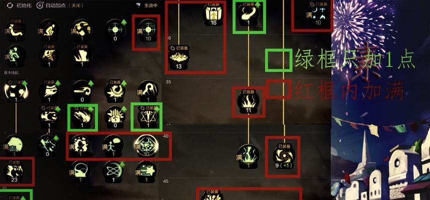 dnf元素师如何实现技能秒蓄？秒蓄技巧有哪些？  第1张