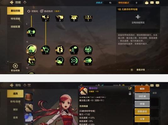 dnf元素师如何实现技能秒蓄？秒蓄技巧有哪些？  第2张