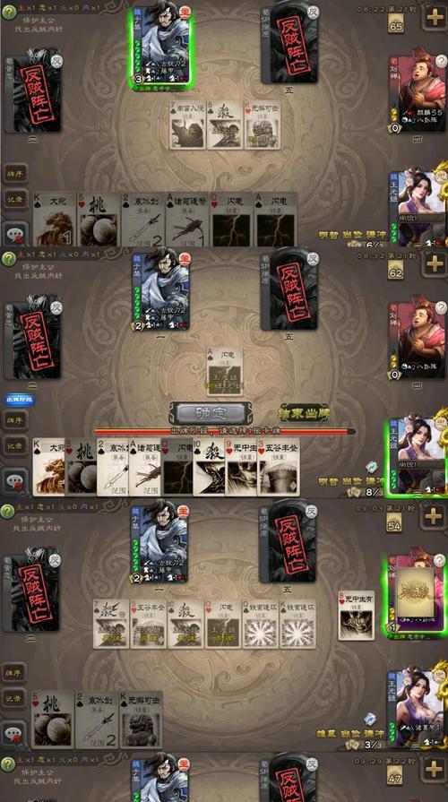 三国杀游戏为何遭到玩家批评？游戏存在哪些争议点？  第3张