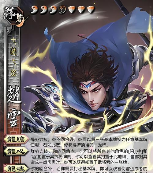 三国杀游戏为何遭到玩家批评？游戏存在哪些争议点？  第1张