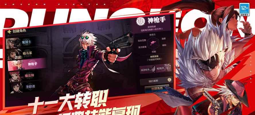 地下城起源版本是哪个？起源版本的发布时间是什么时候？  第1张