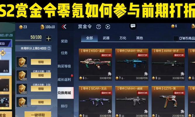 DNFPK时对手为何频繁掉落？有什么应对策略？  第2张