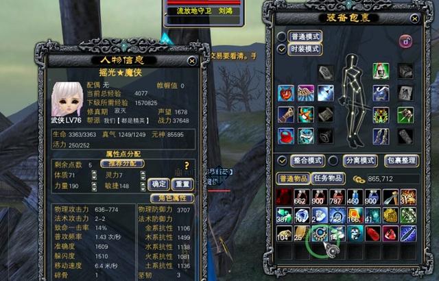 完美世界经典基础知识是什么？如何快速掌握游戏要点？  第1张