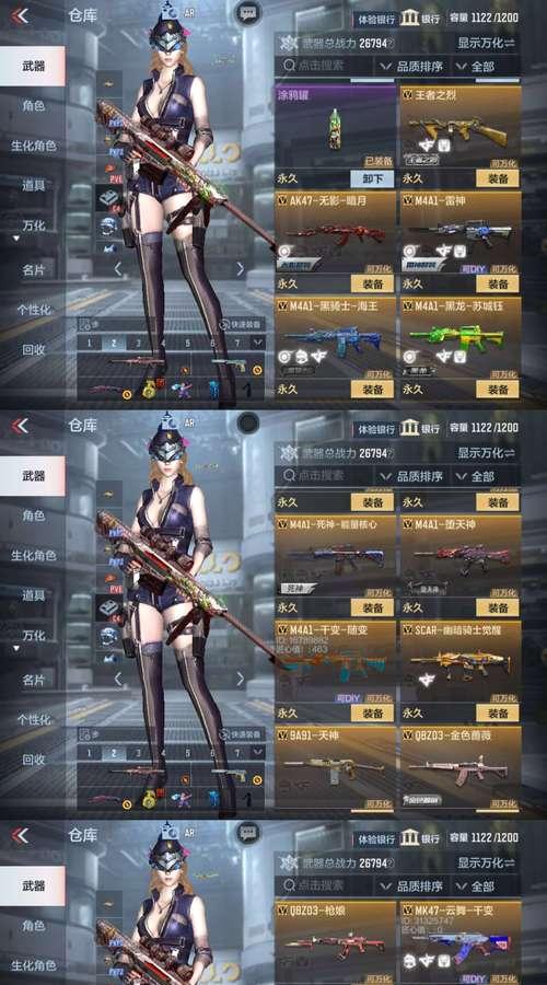 cf手游王狱需要多少资源？如何快速获取？  第1张