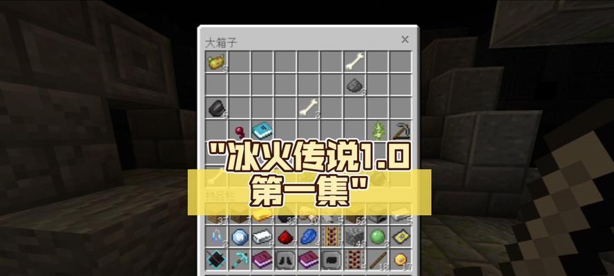冰火传说矮人地下城的进入方法是什么？矮人地下城有何特点？  第3张