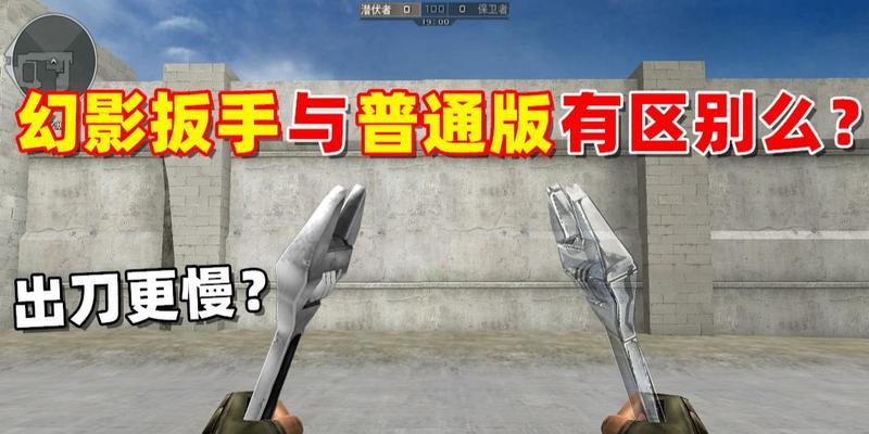 cf扳手现在还能买吗多少钱？扳手的购买费用是多少？  第2张