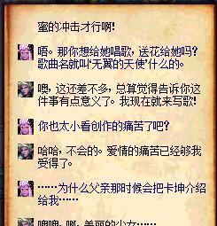 地下城神圣黄翼天使打法是什么？如何有效攻略？  第2张
