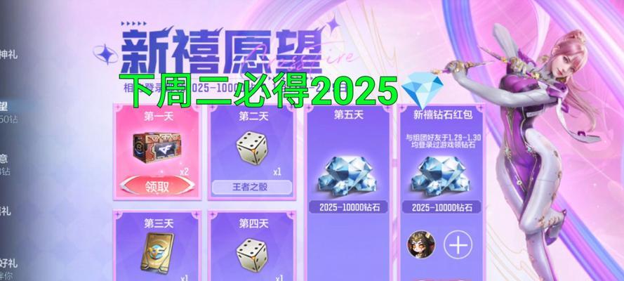 CF活动领取宝石的步骤是什么？错过活动怎么办？  第1张