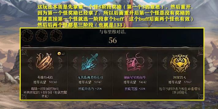 幽暗岛首饰怪异获取方法是什么？  第2张