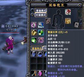 完美世界中退出公会的正确步骤是什么？  第2张