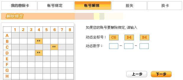 完美世界中退出公会的正确步骤是什么？  第1张