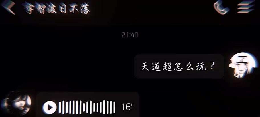 完美世界69讨伐ss拉怪技巧是什么？操作流程如何？  第2张
