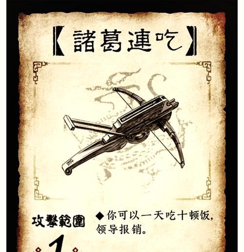 三国杀反贼救主的规则是什么？  第1张