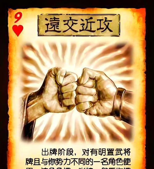 三国杀反贼救主的规则是什么？  第3张