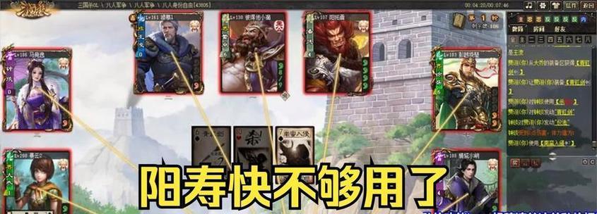 三国杀反贼救主的规则是什么？  第2张