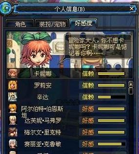 地下城黄金粉末的用途是什么？如何正确使用黄金粉末？  第2张