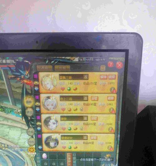 魔域星石的用途和获取方式是什么？  第2张