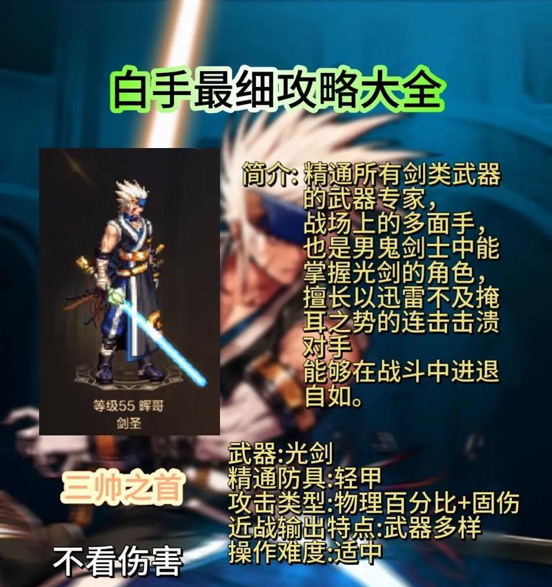 混沌dnf剑魂脱坑后如何处理？  第1张