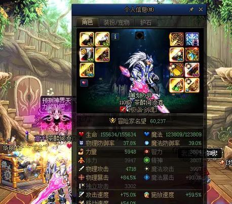 混沌dnf剑魂脱坑后如何处理？  第3张