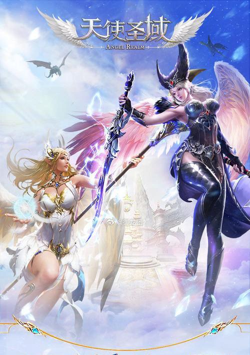 网页魔域2.22圣天使获取方法是什么？有哪些条件限制？  第1张