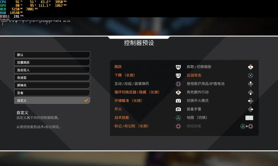 战舰世界手柄操作教程有哪些？  第2张