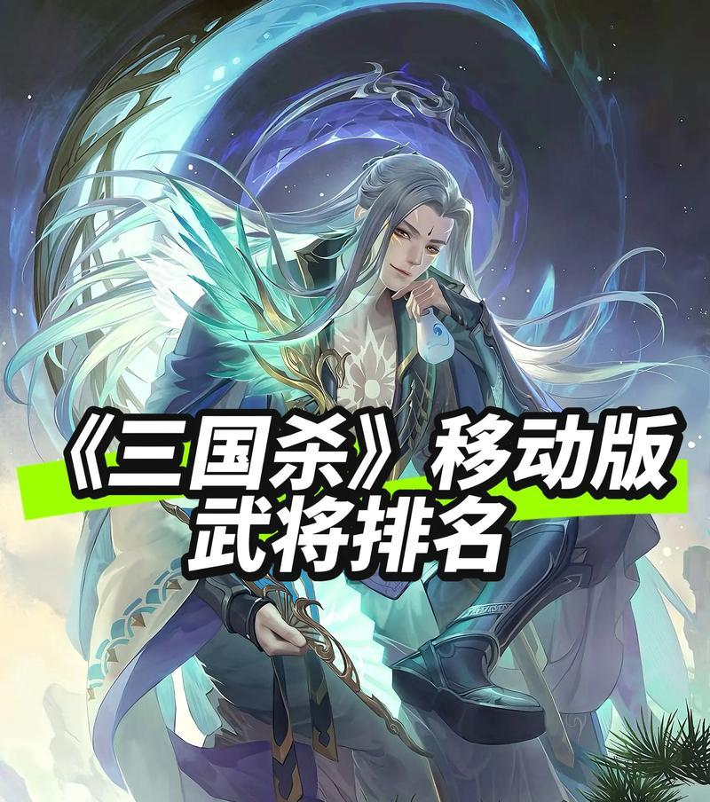 三国杀中哪些武将需要协力合作？  第3张