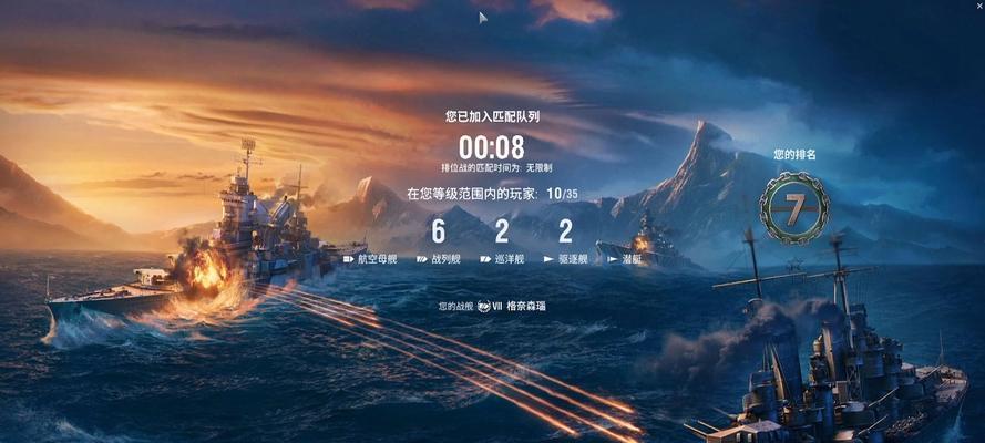 战舰世界莱斯塔国家更改方法是什么？  第1张