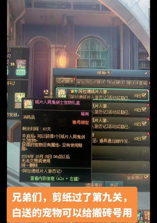 地下城旅行中的宠物如何获得？获得宠物的途径有哪些？  第2张