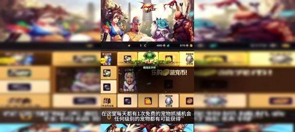 地下城旅行中的宠物如何获得？获得宠物的途径有哪些？  第3张