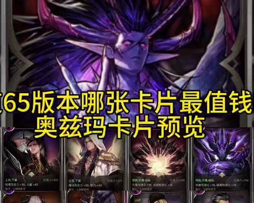dnf圣职者推荐使用哪些卡片？卡片选择的依据是什么？  第3张