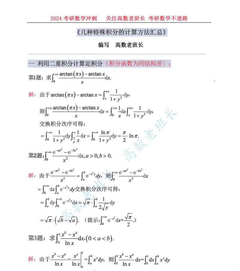 CF积分的计算方式是怎样的？  第1张