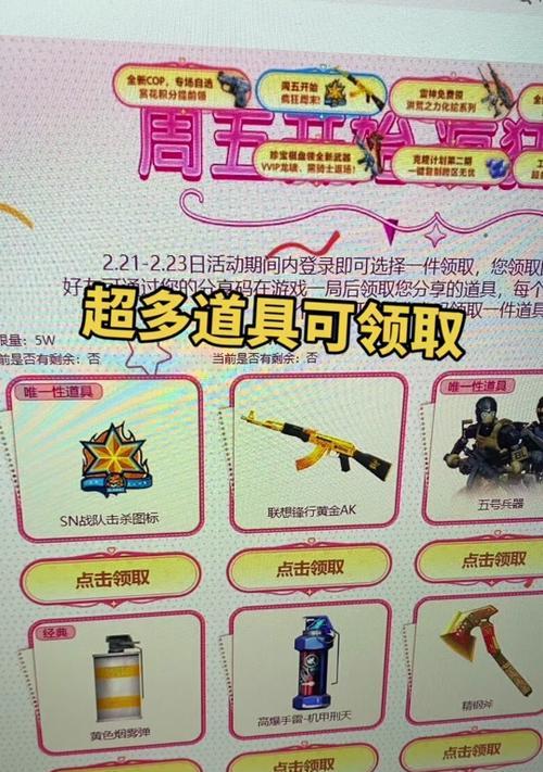 CF积分的计算方式是怎样的？  第3张