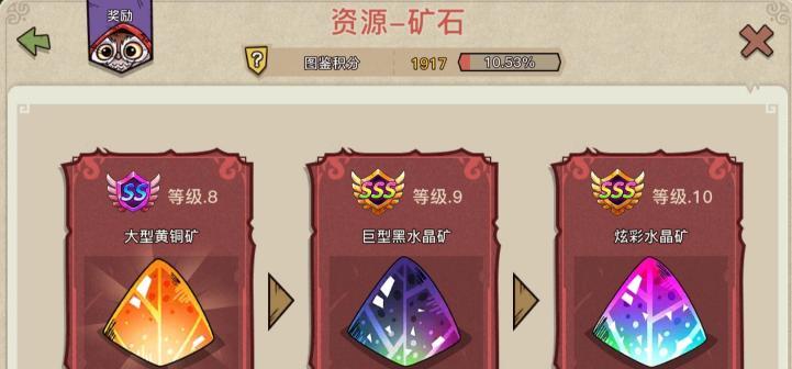 完美世界手游中幻兽重塑的方法是什么？重塑后效果如何？  第2张