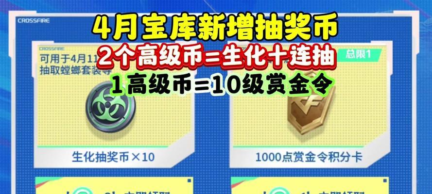 cf积分月底清空的标准是什么？  第2张