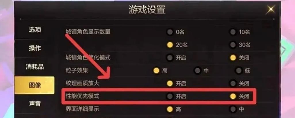 dnf组队申请后如何切换地下城？  第1张