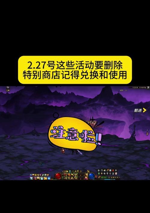 dnf组队申请后如何切换地下城？  第3张
