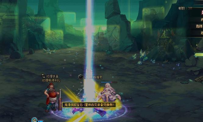 dnf蓝光领取条件是什么？领取后如何使用？  第2张