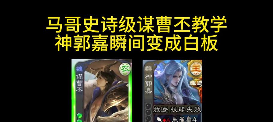 三国杀谋曹丕购买怎样更划算？  第1张