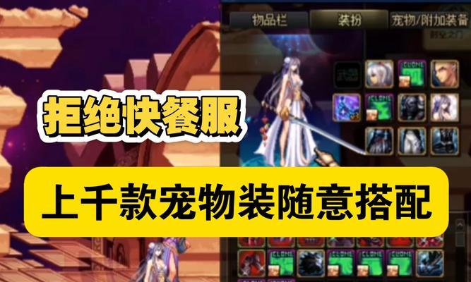 剑魂皮肤镶嵌徽章的步骤是什么？  第2张