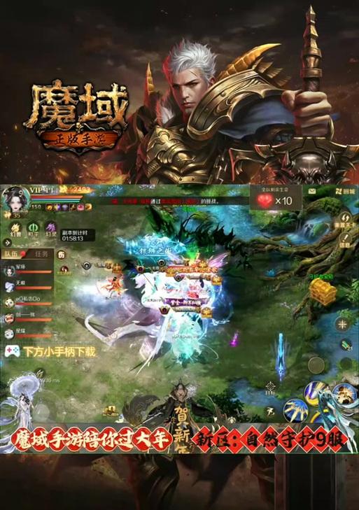 魔域五虎转灵猫如何应对？有哪些有效策略？  第2张