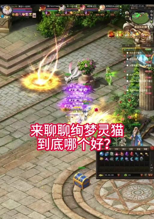 魔域五虎转灵猫如何应对？有哪些有效策略？  第3张