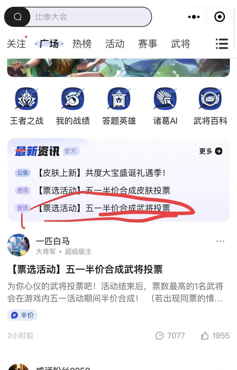 三国杀周半价活动具体开放时间？  第2张