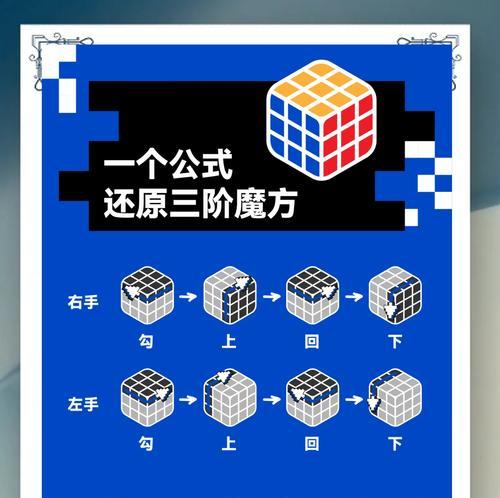 磁性魔方魔域的玩法是什么？游戏入门指南在哪里？  第3张