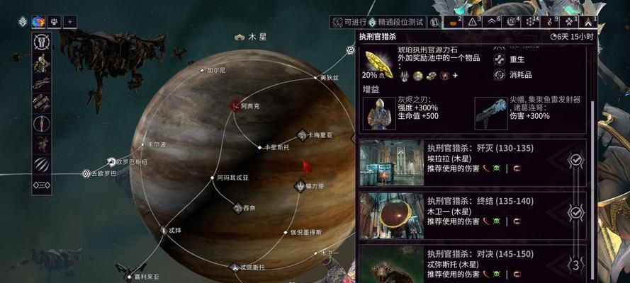 星际战甲强力重击怎么触发？触发条件和操作方法是什么？  第1张