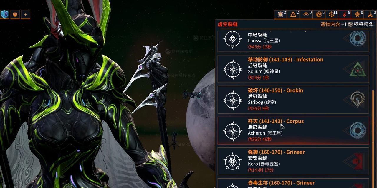 星际战甲强力重击怎么触发？触发条件和操作方法是什么？  第3张