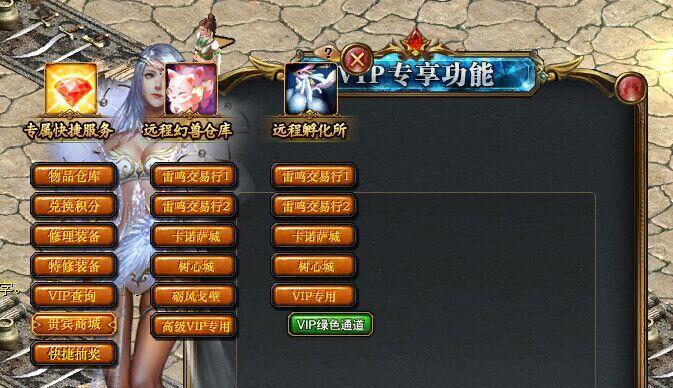魔域如何调节为全屏窗口显示？操作步骤是什么？  第1张
