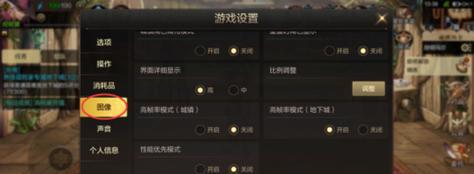 地下城如何进入五尊模式？  第3张